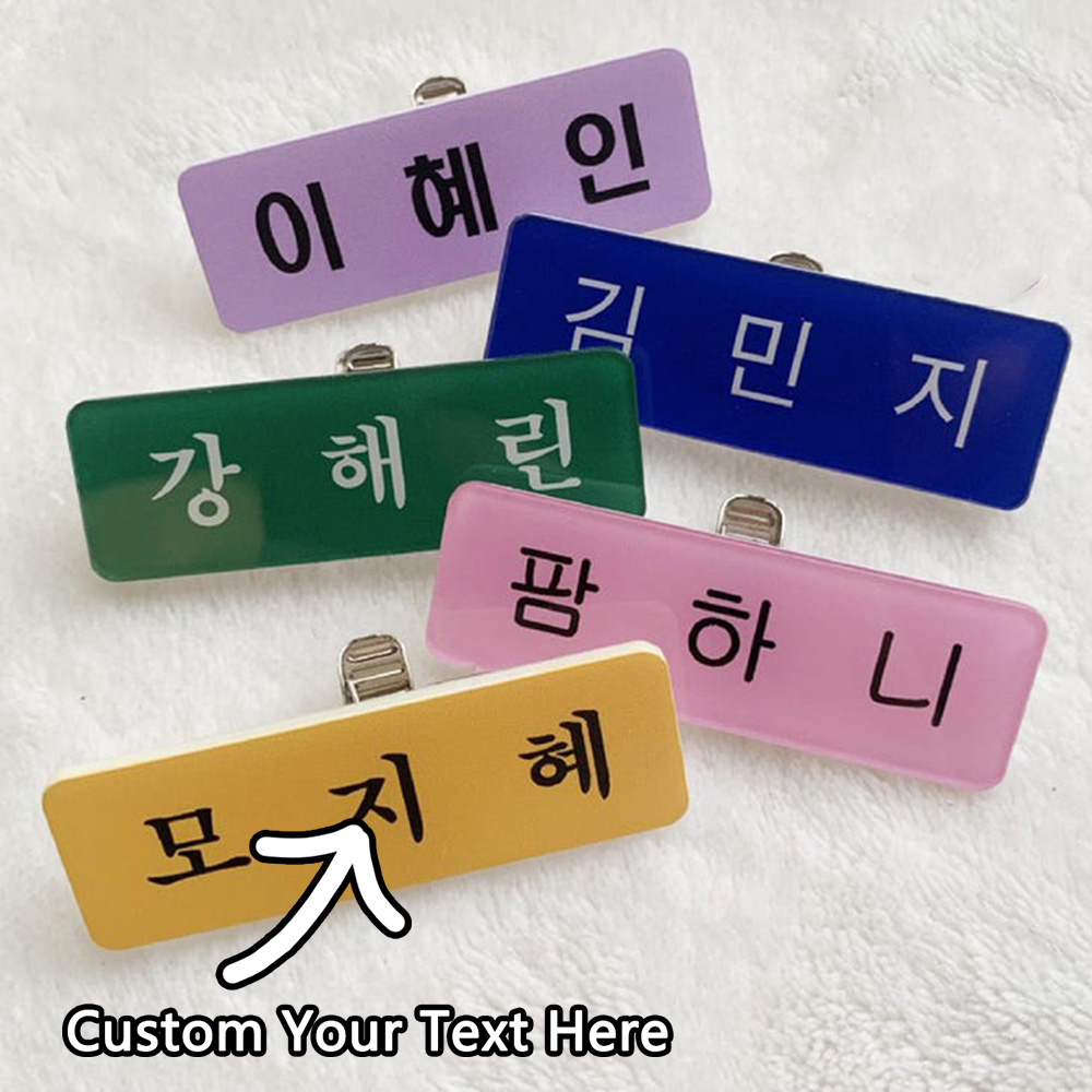 Embroidery Names - Персонализированные именные бейджи и креативные значки