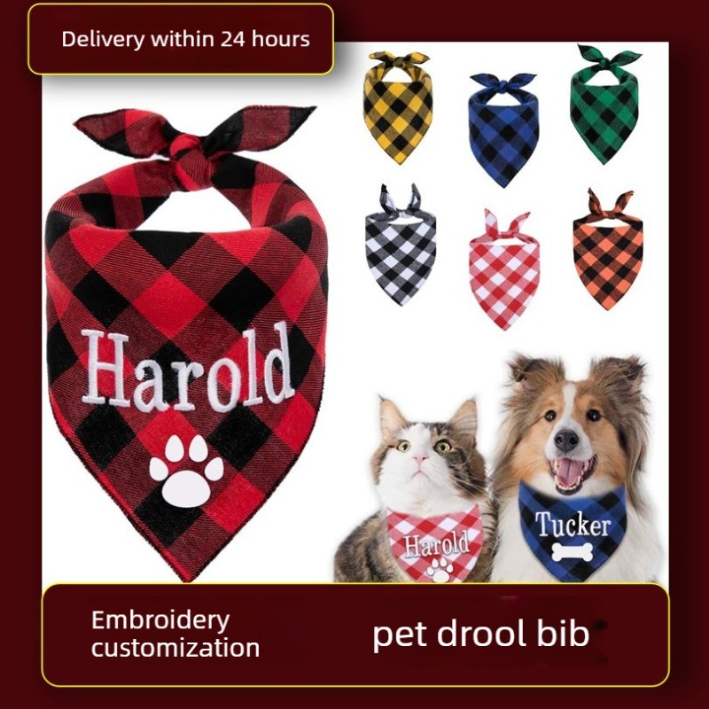 Embroidery Names - Вышитая бандана для собак с именем,