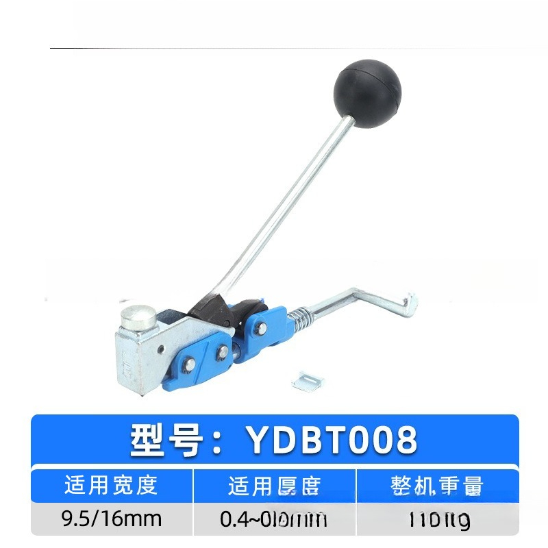 Станок для пробивки и затяжки  – обзор и цена Hoop Tightener Tool